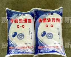 贵州氧化盐 C-C（详情请点击）